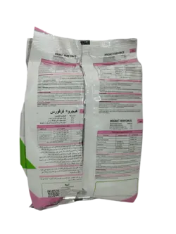 کود آهن هیگروفرفورس|اکولوژیک تاریم ترکیه|اورتو اوتو 4.8|1 کیلویی - خدمات کشاورزی نسیم
