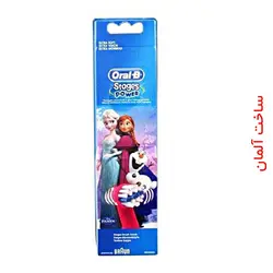 سَری مسواک برقی کودکان اورال بی EB10 frozen