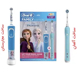 مسواک برقی اورال-بی مدل (Family edition ( kids frozen II + pro1 700