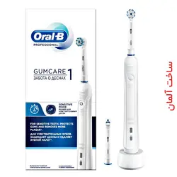 مسواک برقی اورال بی مدل ۱ GUM CARE