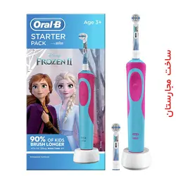 مسواک برقی اورال بی مدل Starter Pack Frozen 2