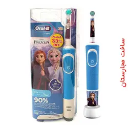 مسواک برقی اورال بی مدل D100 (FROZEN2)