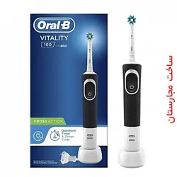 مسواک برقی اورال بی ویتالیتی مدل vitality 100 (cross action) مشکی