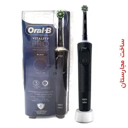 مسواک برقی اورال بی مدل Vitality pro (مشکی)