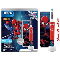 مسواک برقی اورال بی مدل (Oral-B Vitality 100 Kids (spiderman