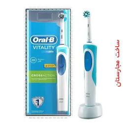 مسواک برقی اورال بی مدل Vitality Cross Actionَ (ساخت مجارستان)