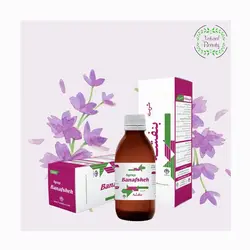 شربت بنفشه مرکب فراطب (درمان تب و سرماخوردگی)