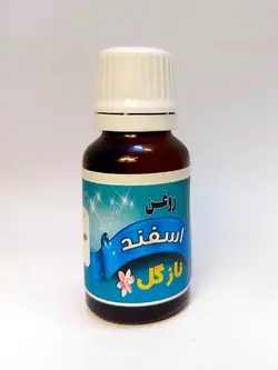 روغن اسپند 20 میل