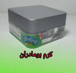 کرم بومادران ۳۰ گرمی