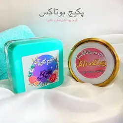 پکیج بوتاکس