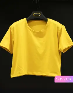 کراپ تک رنگ سایه کد 1030