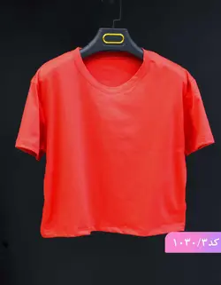 کراپ تک رنگ سایه کد 1030