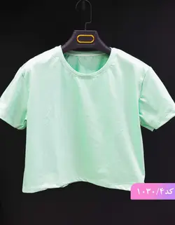 کراپ تک رنگ سایه کد 1030