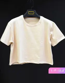 کراپ تک رنگ سایه کد 1030