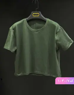 کراپ تک رنگ سایه کد 1030