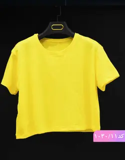 کراپ تک رنگ سایه کد 1030