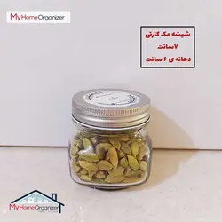 شیشه نظم دهنده حبوبات و تنقلات