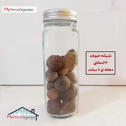 شیشه نظم دهنده حبوبات و تنقلات