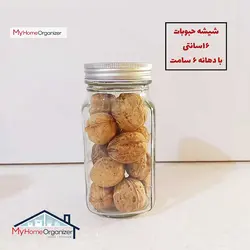 شیشه نظم دهنده حبوبات و تنقلات
