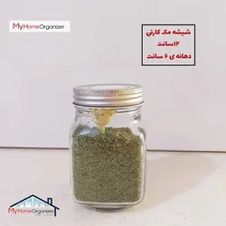 شیشه نظم دهنده حبوبات و تنقلات
