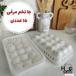 جا تخم مرغی