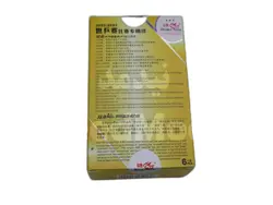 توپ پینگ پنگ دبل فیش 3 ستاره مسابقات جهانی مدل جدیدDOUBLE FISH 3 star worlcup