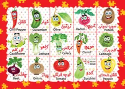 پازل آموزش سبزیجات