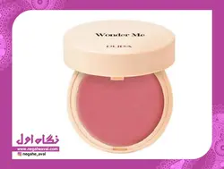 رژگونه پودری Wonder Me پوپا شماره 005