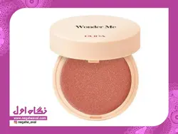 رژگونه پودری Wonder Me پوپا شماره 008