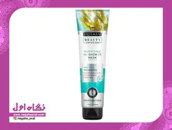 ماسک سرم پاکسازی پوست حاوی جلبک دریایی فریمن حجم 118 میلی لیتر