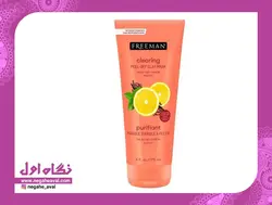 ماسک خاک رس حاوی چای شیرین و لیمو فریمن