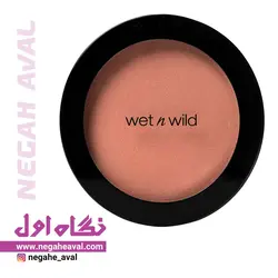 رژگونه وت اند وایلد شماره 556E