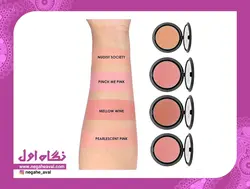 رژگونه وت اند وایلد شماره 556E