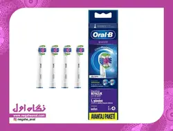 سری یدک مسواک برقی 3D WHITE Clean Maximiser اورال بی بسته 4 عددی