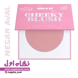 رژگونه CHEEKY BLUSH میو شماره 01