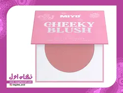 رژگونه CHEEKY BLUSH میو شماره 02