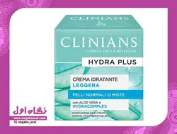 کرم آبرسان پوست نرمال آلوئه ورا کلینیانس