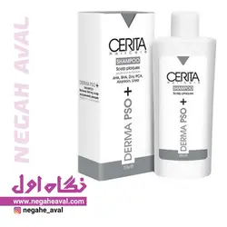 شامپو کف سر پوسته دار Derma PSO سریتا حجم ۲۰۰ میلی لیتر
