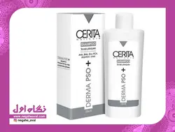 شامپو کف سر پوسته دار Derma PSO سریتا حجم ۲۰۰ میلی لیتر