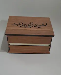 طرح باکس لبخند