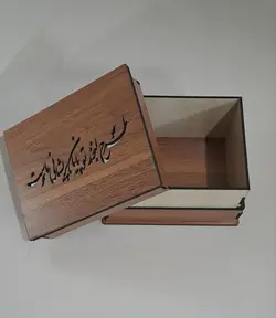 طرح باکس لبخند