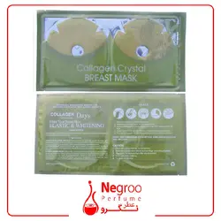 ماسک کلاژن ساز سینه