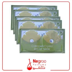 ماسک کلاژن ساز سینه