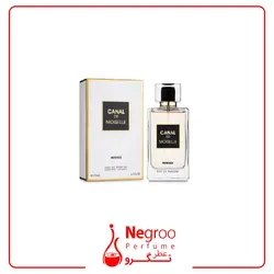 عطر ادکلن کانال دی مویسل کوکو مادمازل زنانه فراگرنس ورد Fragrance world Canal De Moiselle