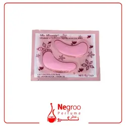 ماسک زیر چشم دو بیوتی