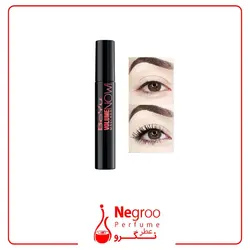 ریمل حجم دهنده بیو مدل Volume Now