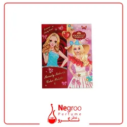 پالت سایه چشم باربی بزرگ 84 رنگ گودکو مدل IGOODCO