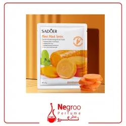 ماسک صورت نقابی سادور حاوی عصاره هویج