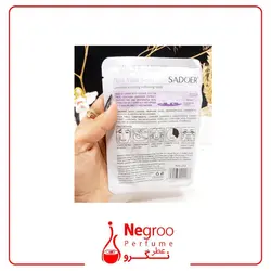 ماسک ورقه ای لوندر سادور