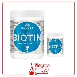 ماسک مو کالوس مدل biotin حجم 1000 میلی لیتر